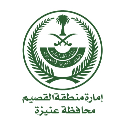 محافظة عنيزة 